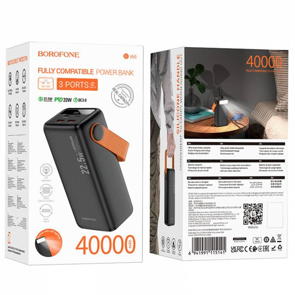 Портативный аккумулятор Borofone BJ66 40000mAh (black)