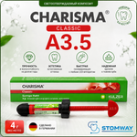 Charisma Classic A3,5 (4гр.) Харизма Классик А3,5 шпр., пломбировочный материал