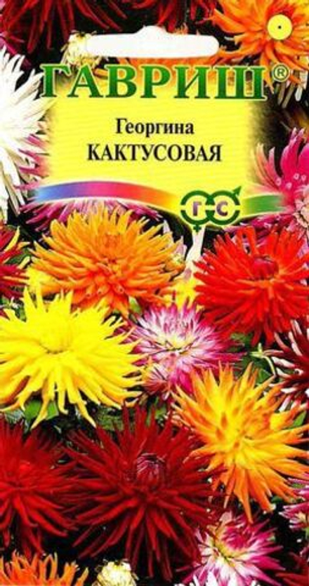 Георгина Кактусовидная смесь 0,2г Гавриш