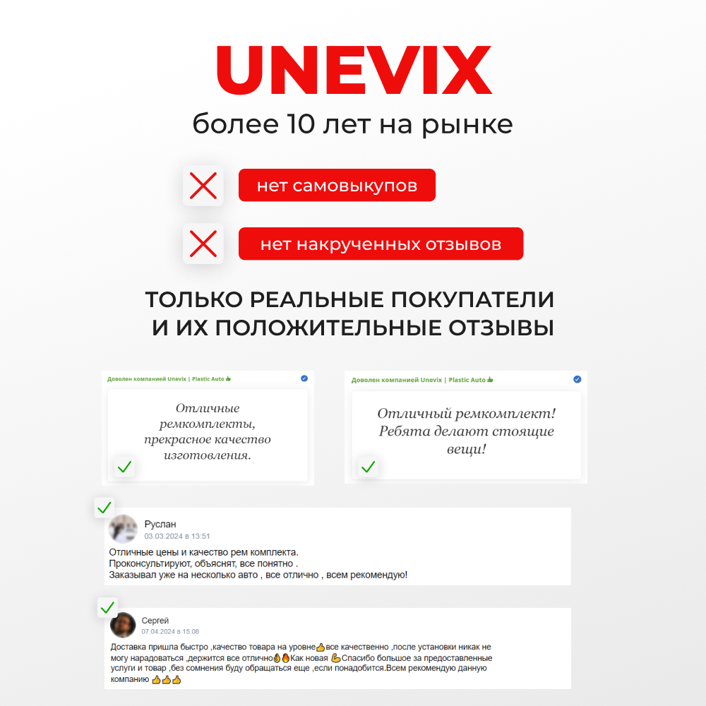 Наконечник штока актуатора люка бензобака Infiniti I30 (II) [Кузов: A33] 1999-2004 (B-2)