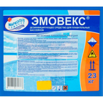 Эмовекс 20л, жидкий хлор (гипохлорит натрия) для дезинфекции бассейна