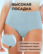 [m]Трусы б/ш классика,выс.посадка(54-60) 601