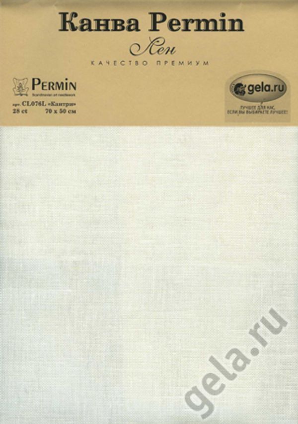 Канва Permin Linen 28 ct, отрез 50х70 см, цв.20 белый