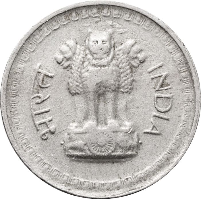 25 пайс 1972-1990 Индия