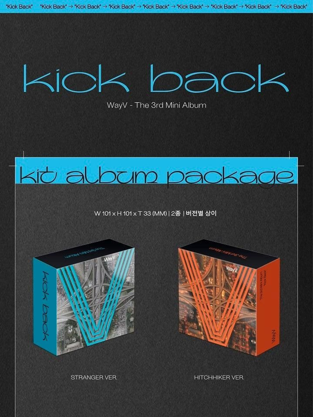 Альбом WAYV - KICK BACK 3rd Mini Album KIHNO KIT RANDOM Version
