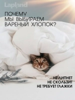Комплект постельного белья 200 на 200