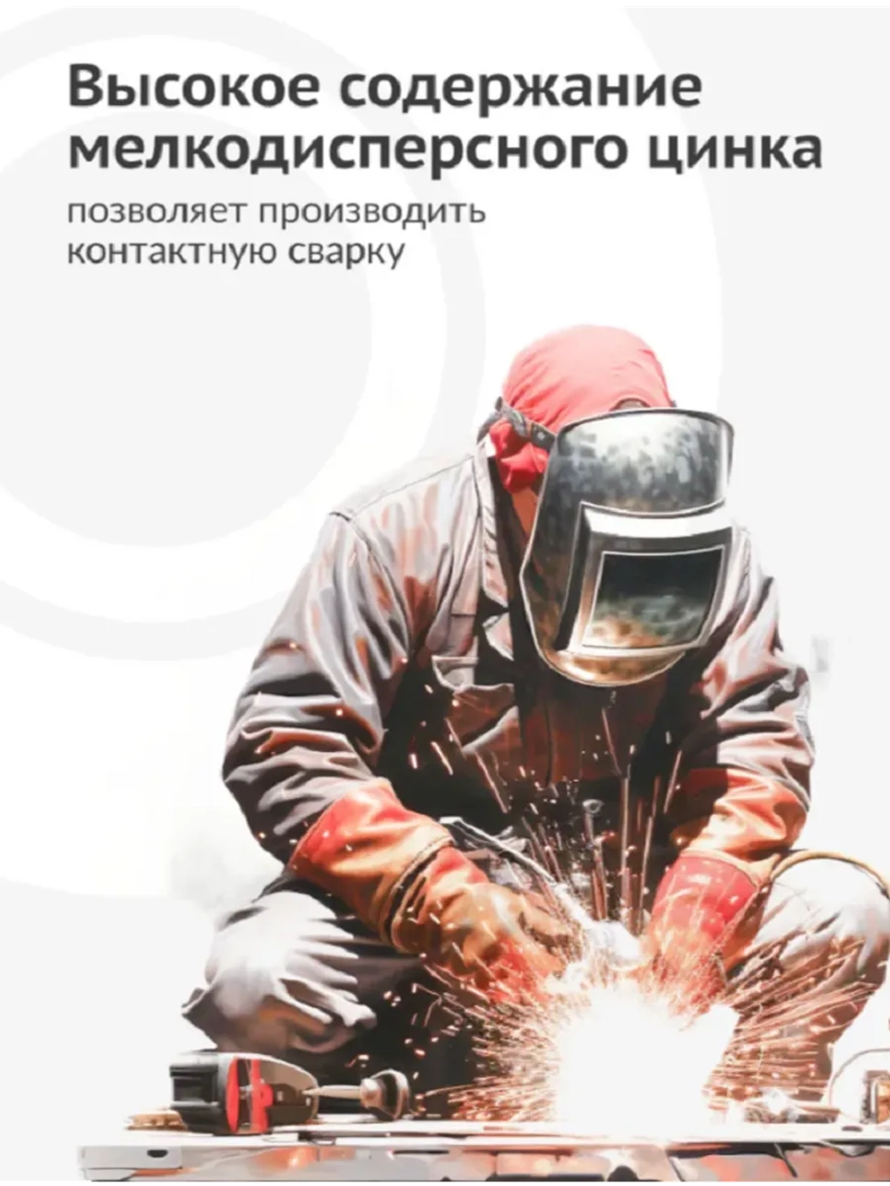 Грунт 1К KUDO цинконаполненный серый