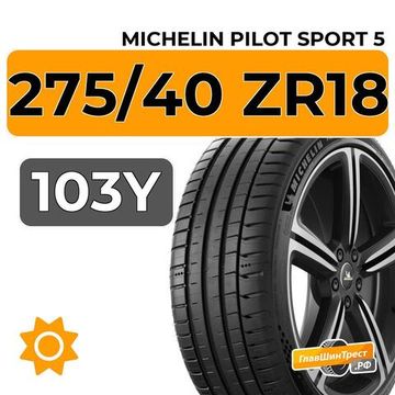 Michelin Pilot Sport 5 275/40 ZR18 103Y XL