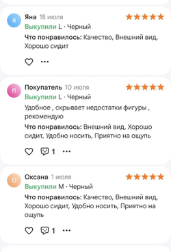 Платье-комбинезон Active Motion