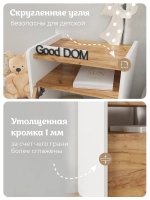 Тумба прикроватная