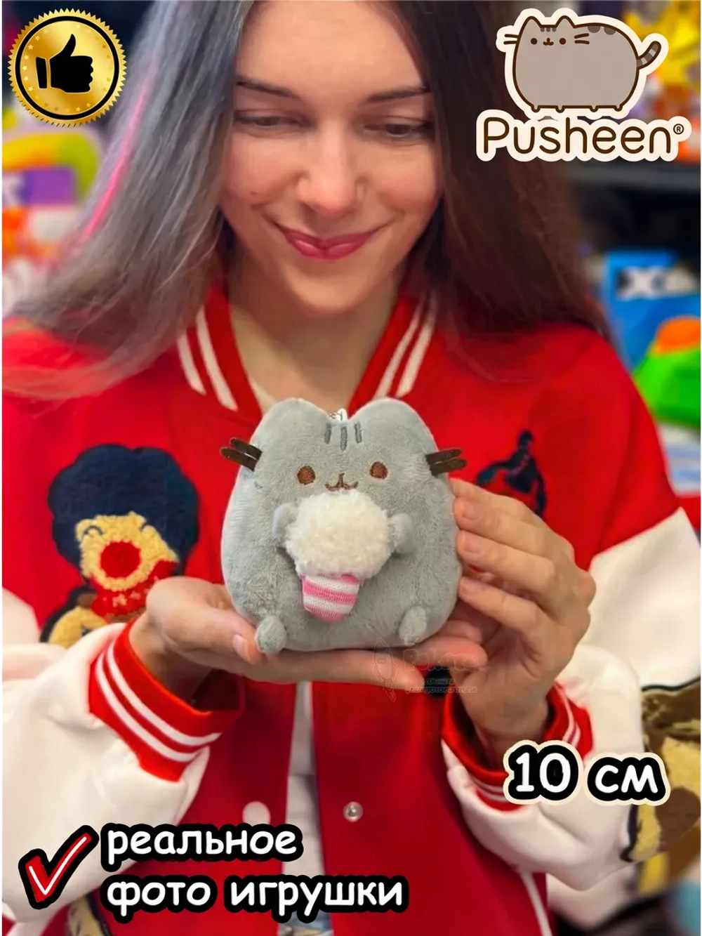 Мягкая игрушка Пушин Кот Кэт плюшевый котик брелок