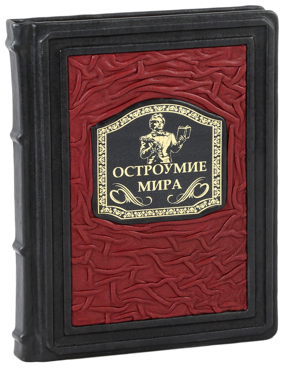 Остроумие мира