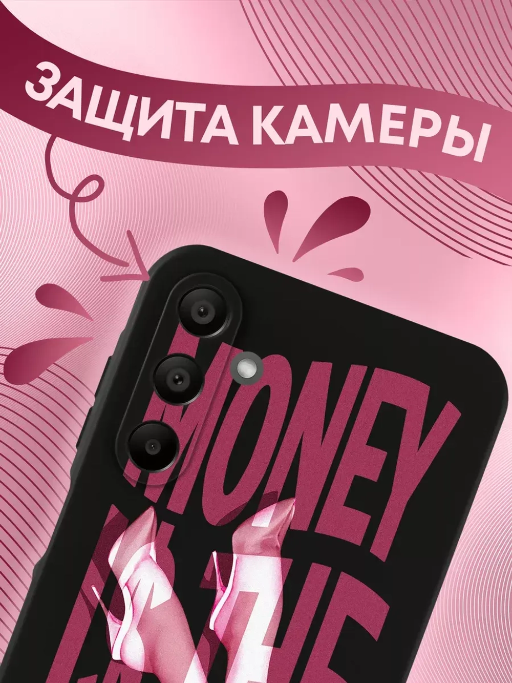 Чехол на Samsung A15 с принтом