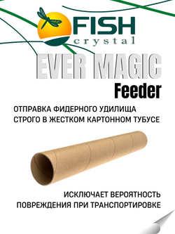 Удилище фидерное "EVER MAGIC FEEDER" FISH CRYSTAL , тест до 60 г, 3.60 м, 3+3 tips