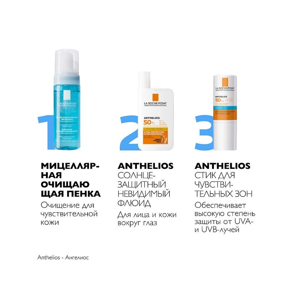 La Roche-Posay Anthelios Солнцезащитный стик для чувствительных зон SPF 50+/PPD 26, 9 г