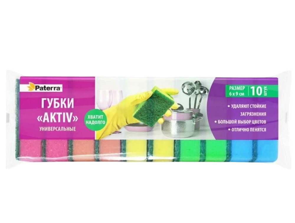 Губки для посуды 10шт 60*90мм Актив Патерра 34, шт