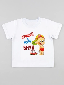 Футболка для новорожденных