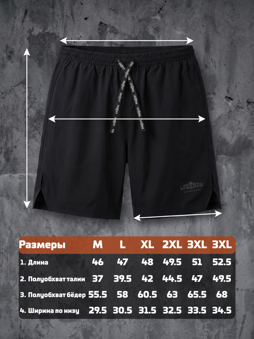 Шорты с карманами LEGENDA Urban 2.0 черные