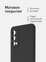 Чехол ROSCO для OPPO A55 оптом (арт. OPPO-A55-COLOURFUL-BLACK)