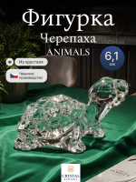 Фигурка Crystal Bohemia "Черепаха" хрусталь 9 см