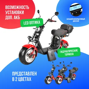 Электроскутер WHITE SIBERIA PRO MAX 3950W (Красный) фото №4