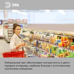 Лампа светодиодная POWER ЭРА STD LED T80-20W-4000-E27 20Вт колокол нейтральный белый свет Е27 | Лампы cветодиодные POWER