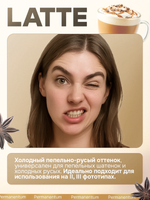 Пигмент для бровей NYSE "Latte"