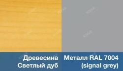 Стол «Лион» (2000 мм)