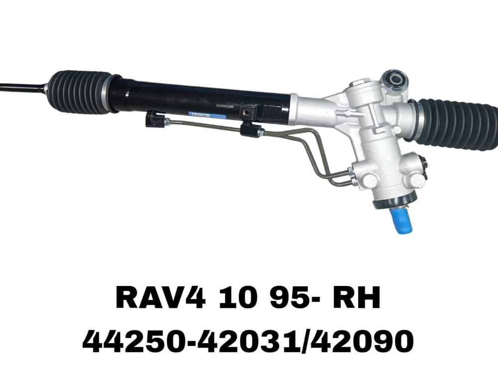 Рулевая рейка 44250-42031 / 42090 на Toyota RAV4 10 RH — купить в Алматы | ADAL AUTO