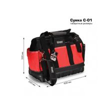 Сумка монтажника КВТ C-01 ПРОФИ 65330