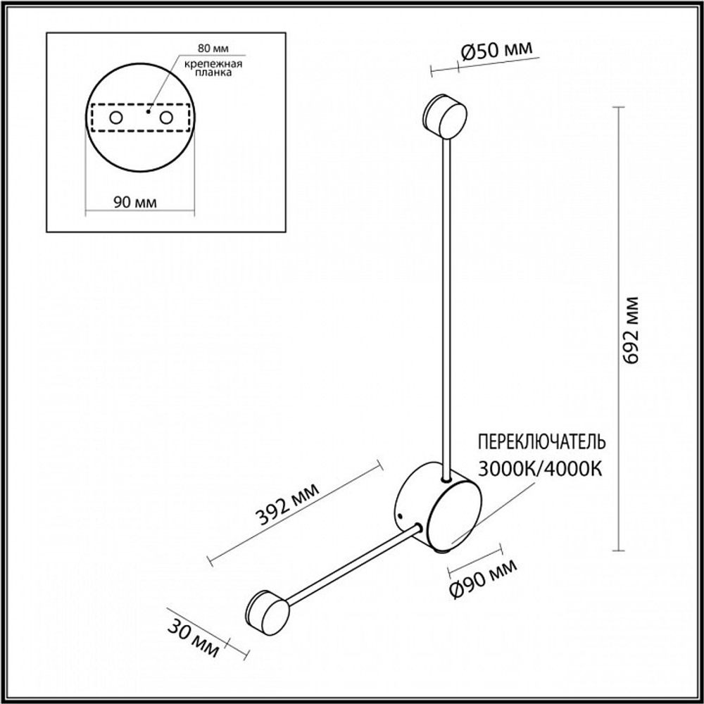 Накладной светильник Odeon Light Satellite 7009/10WL