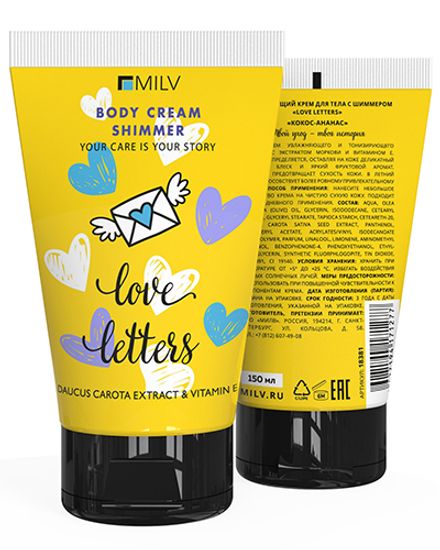Увлажняющий крем для тела с шиммером Milv «Love letters». 150 мл