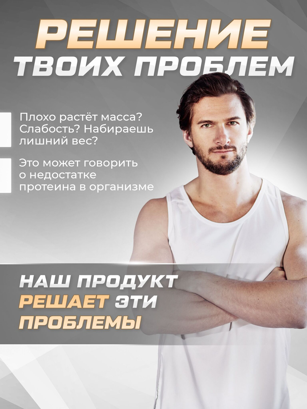 Протеин сывороточный с капучино 900 гр Soul Way