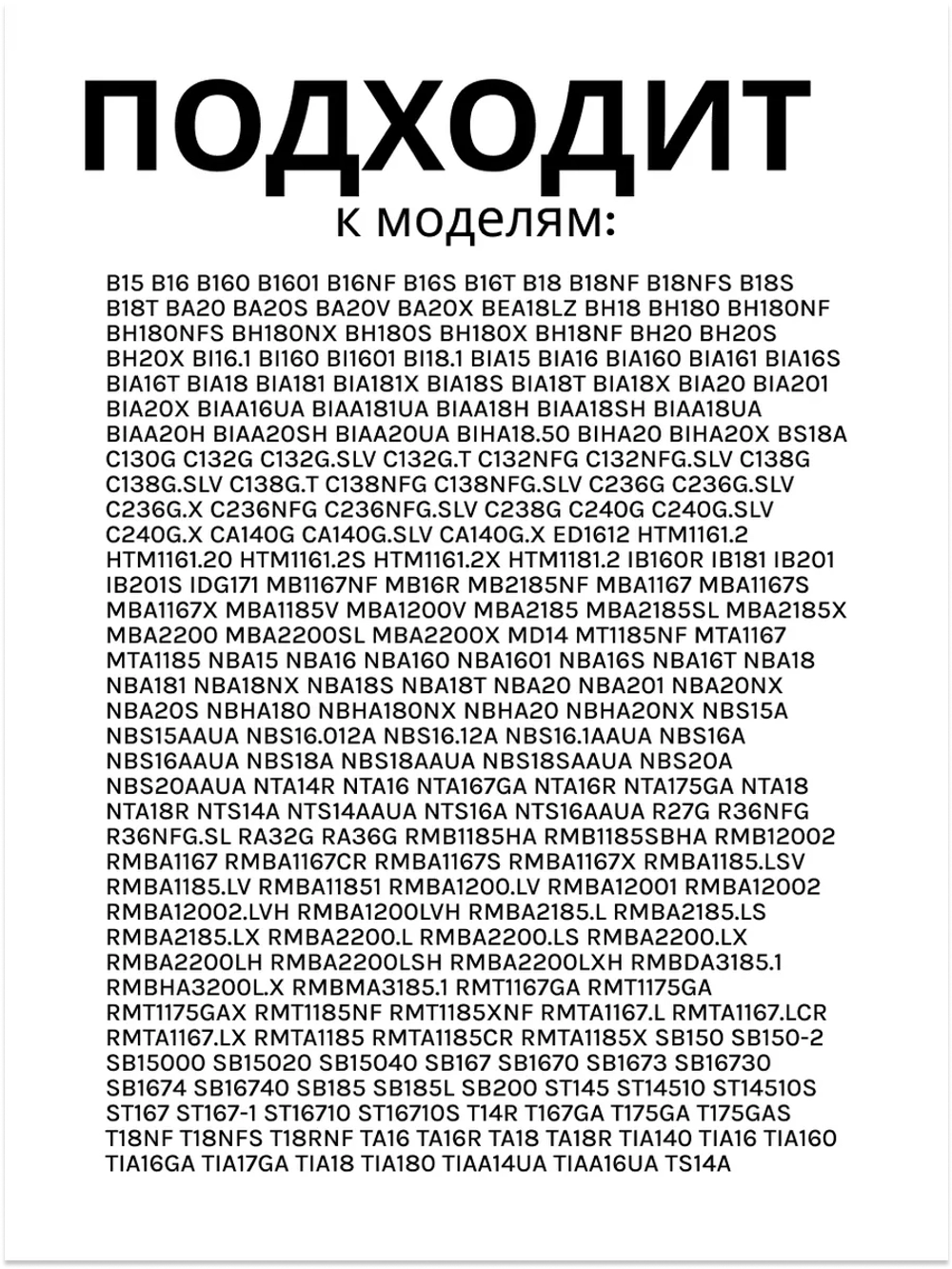 Корпус плафона лампы к холодильнику Indesit (Индезит), Ariston, Stinol С00509216