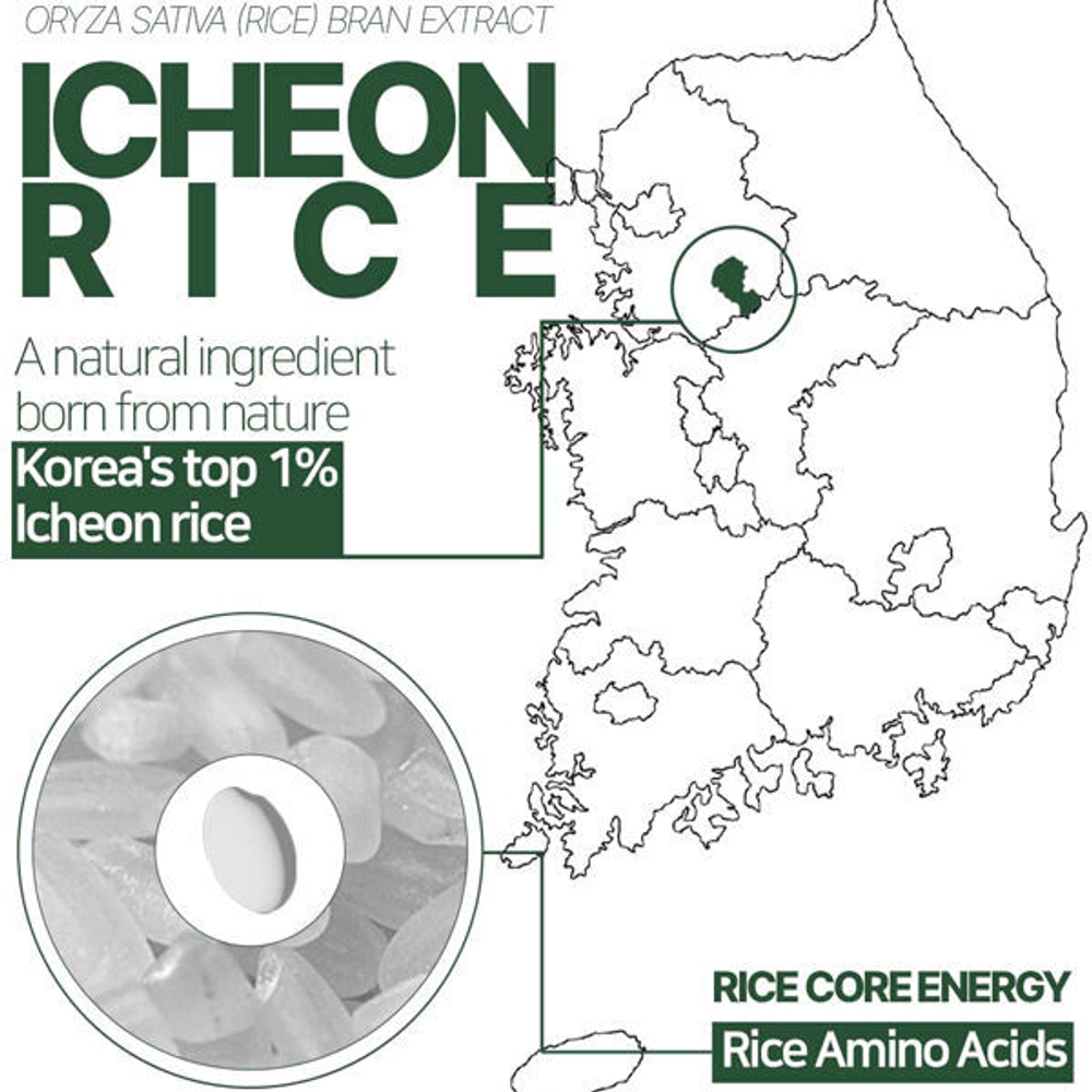 Веганская барьерная сыворотка с рисом Bueno Icheon Rice Core White Serum, 50мл