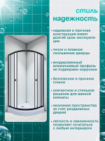 Душевое ограждение DIONRIA (90х90) стекло прозрачное, без поддона