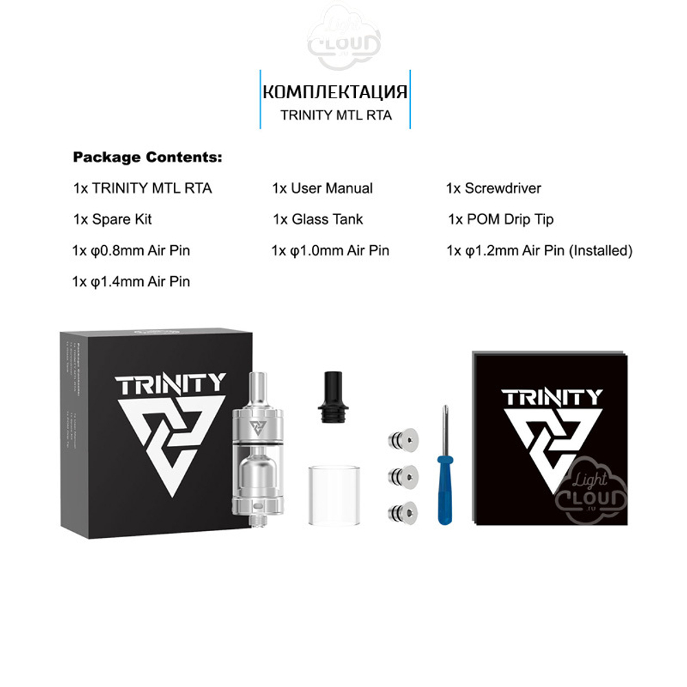 Бак Trinity MTL RTA by AmbitionMods