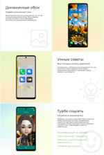 Смартфон TECNO Spark 20 Pro 8/256 ГБ RU, Dual nano SIM, Sunset Blush