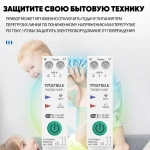 Умное WiFi реле (выключатель) на DIN-рейку Taxnele TXCB2-VAP с мониторингом энергопотребления / функциями защиты (Tuya / Smart Life)