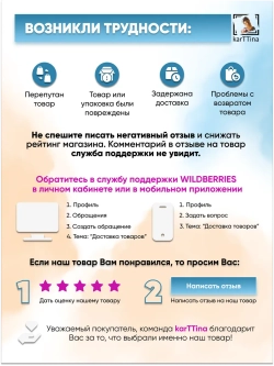 Картина на стену Важный разговор 30х40см 1шт.