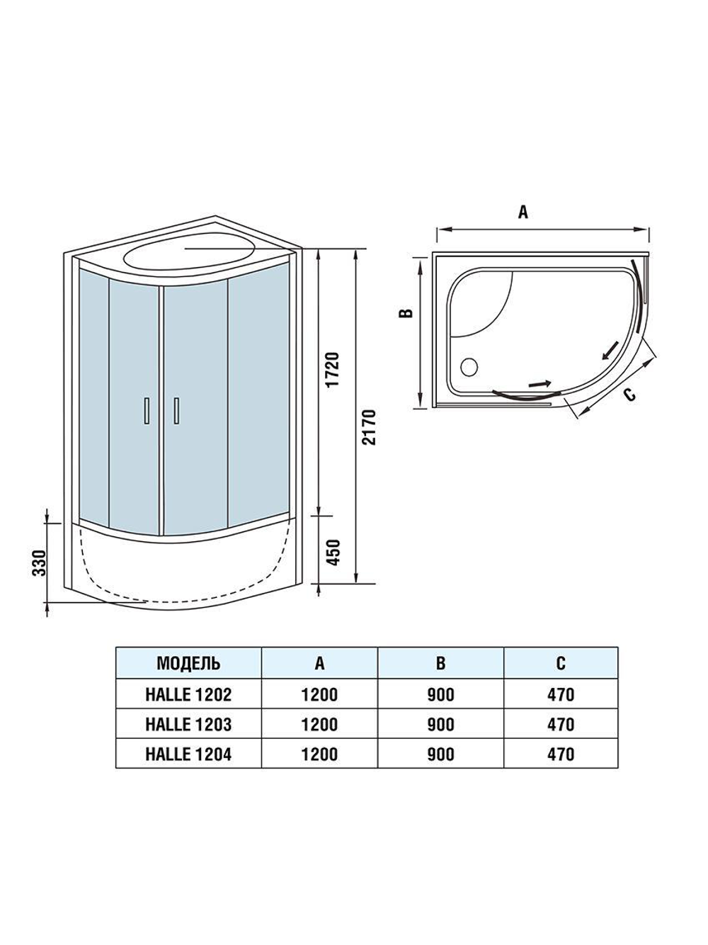 Душевая кабина WeltWasser  WW500 HALLE 1204 L 1200х900х2170 мм 10000003253