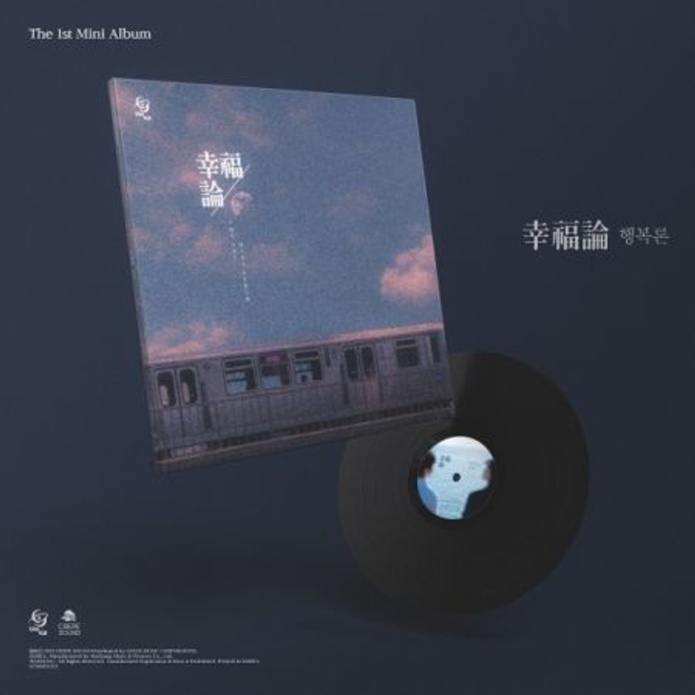 Альбом UMYULL - Theory of Happiness 1st Mini Album LP Version