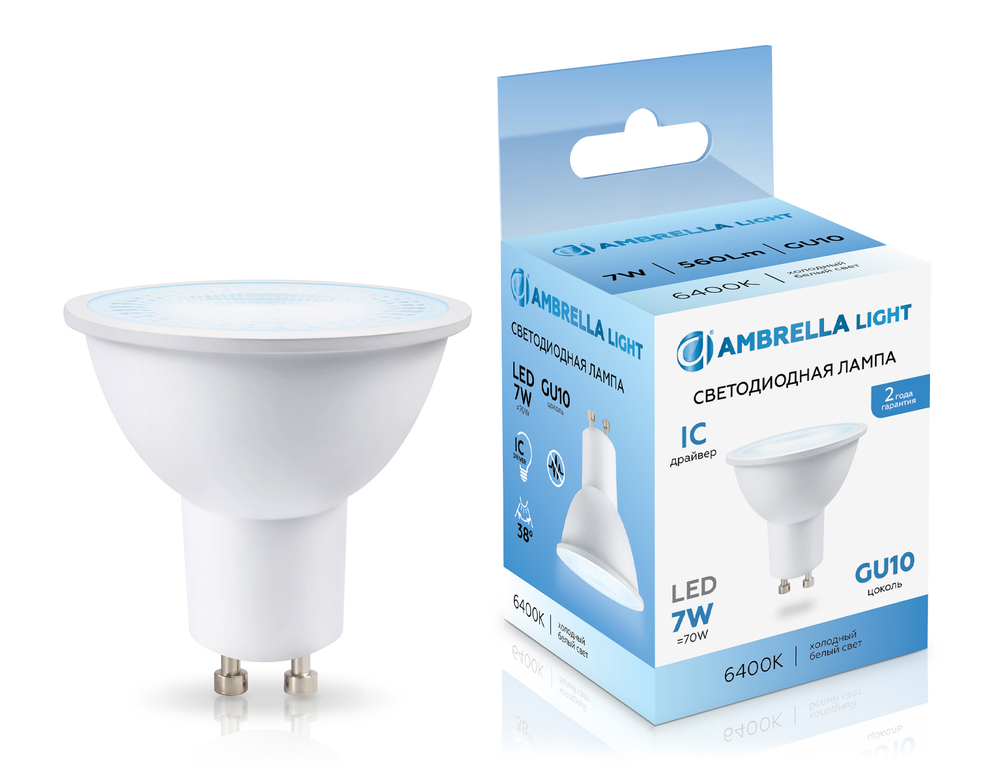 190716 LED MR16 7W IC GU10 6400K 175-265V 38°