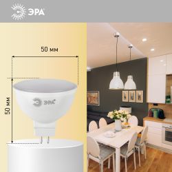 Лампа светодиодная ЭРА STD LED MR16-8W-12V-840-GU5.3 8Вт софит нейтральный белый свет GU5.3 | Лампы светодиодные Низковольтные