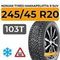 Nokian Tyres Hakkapeliitta 9 SUV 245/45 R20 103T XL шип.
