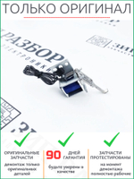 Соленоид 121E23570 Xerox 400, 405, 3610, 3615, 3655
