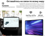 Teclast P50 Wi-Fi + 4G 10.92 дюйм 6 Гб/128 Гб голубой