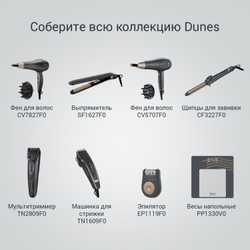 Щипцы для завивки Rowenta Curling Dunes CF3227F0