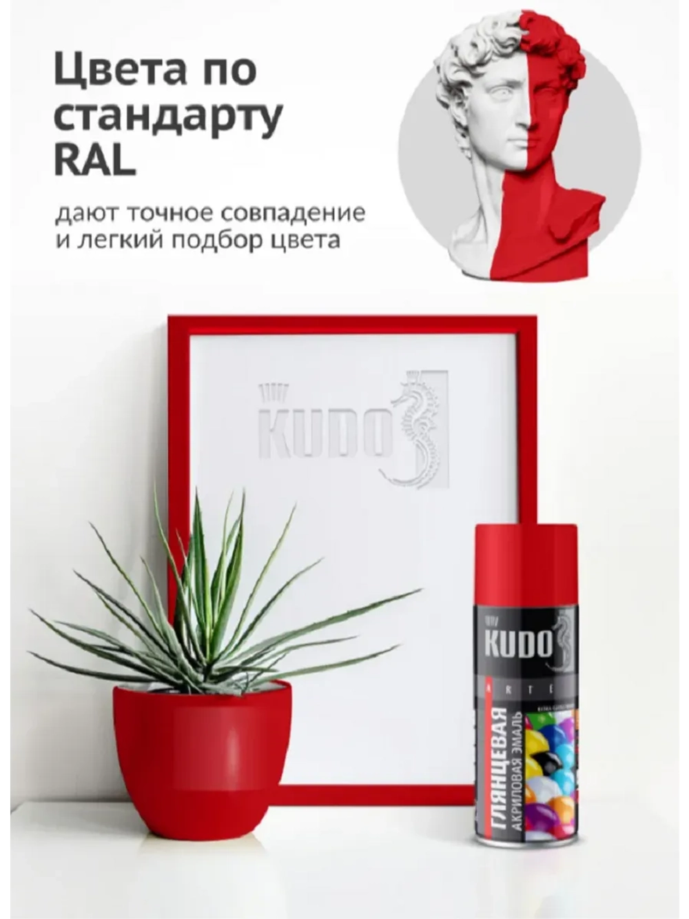 Краска аэрозоль акрил красная