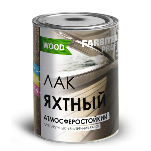 Атмосферостойкий яхтный лак HUSKY YACHT 20 полуматовый 2,7л